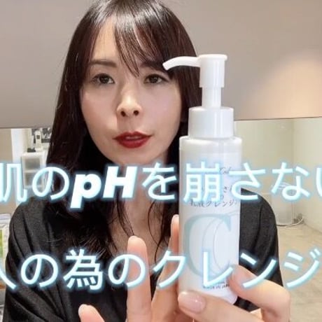 ひろみさんちの乳液クレンジング
