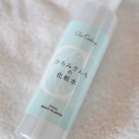 ひろみさんちのホホバオイル | カルセドニー