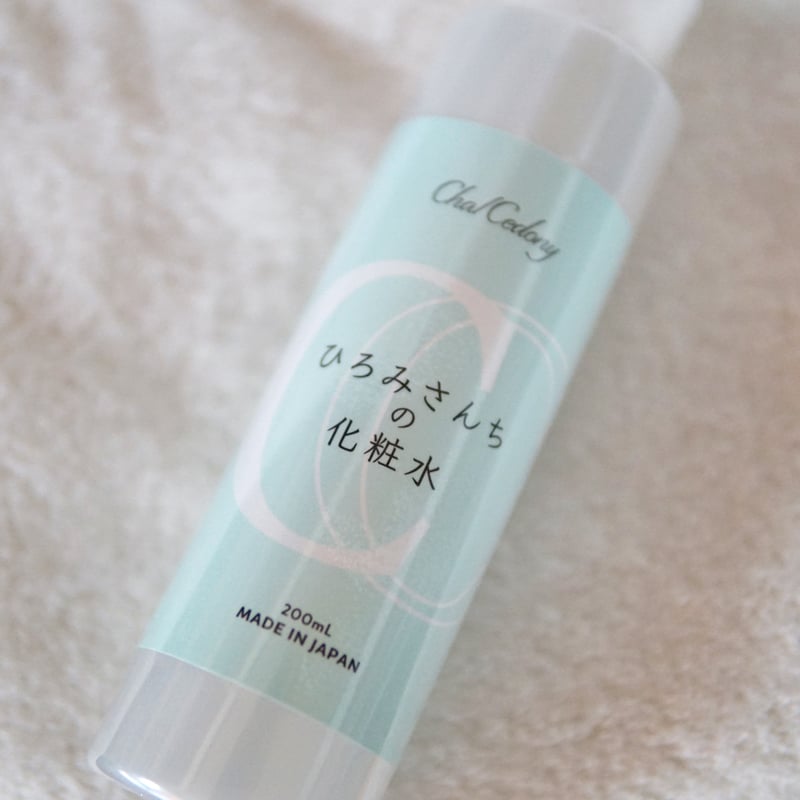 ひろみさんちの化粧水 | カルセドニー