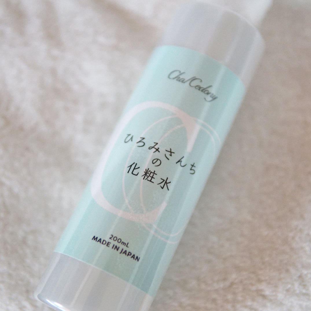 ひろみさんちの化粧水 | カルセドニー
