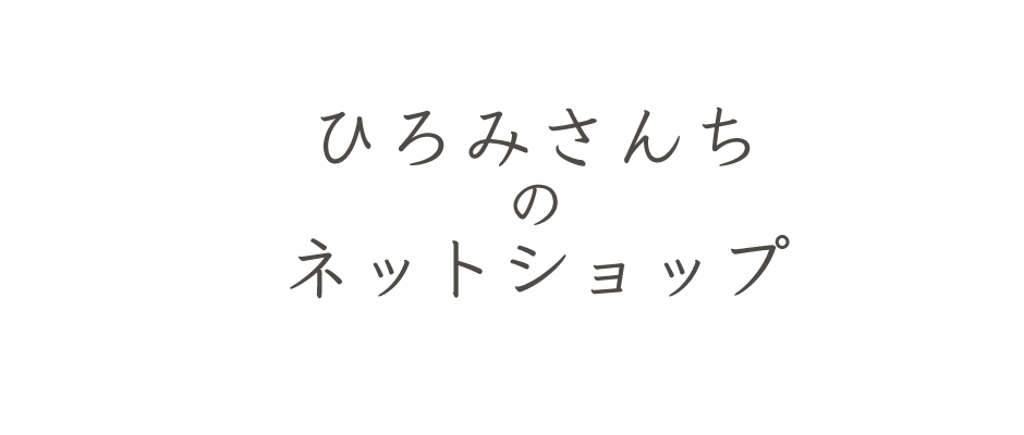 カルセドニー