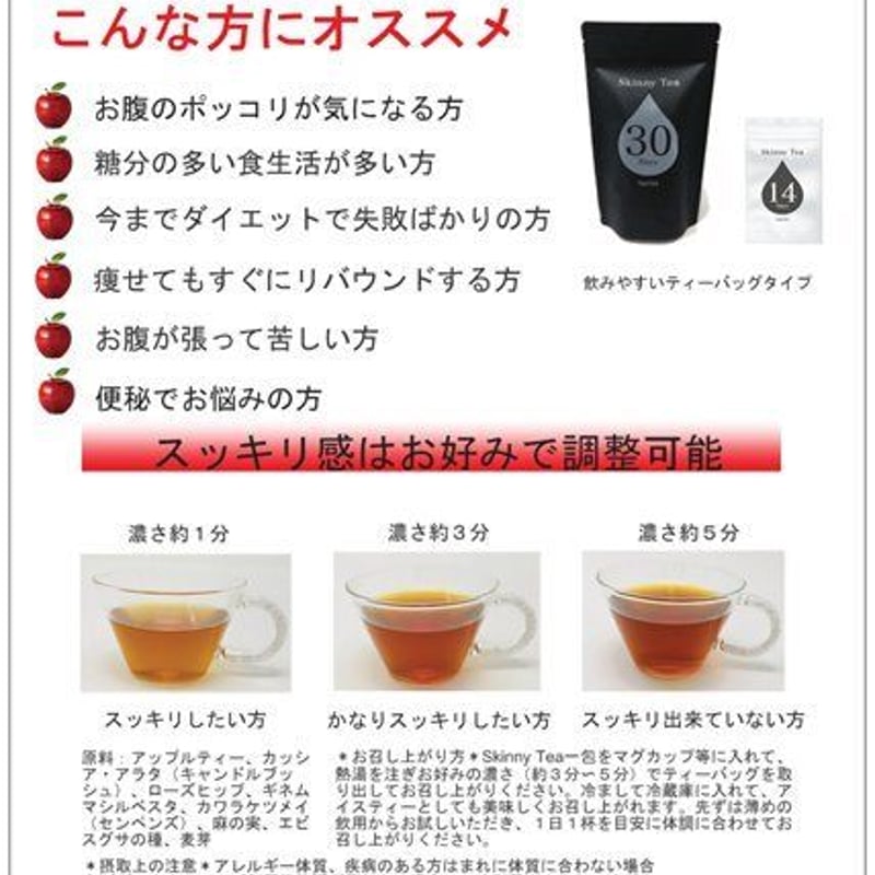 ダイエットフード JASMINE Apple ダイエットフード JASMINE Apple The chopper and boxes are