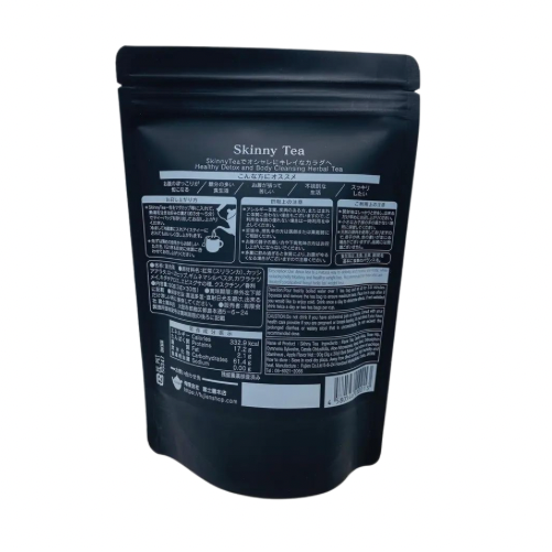 Apple Skinny Tea 30 Days | FUJIEN │ ONLINE SHOP