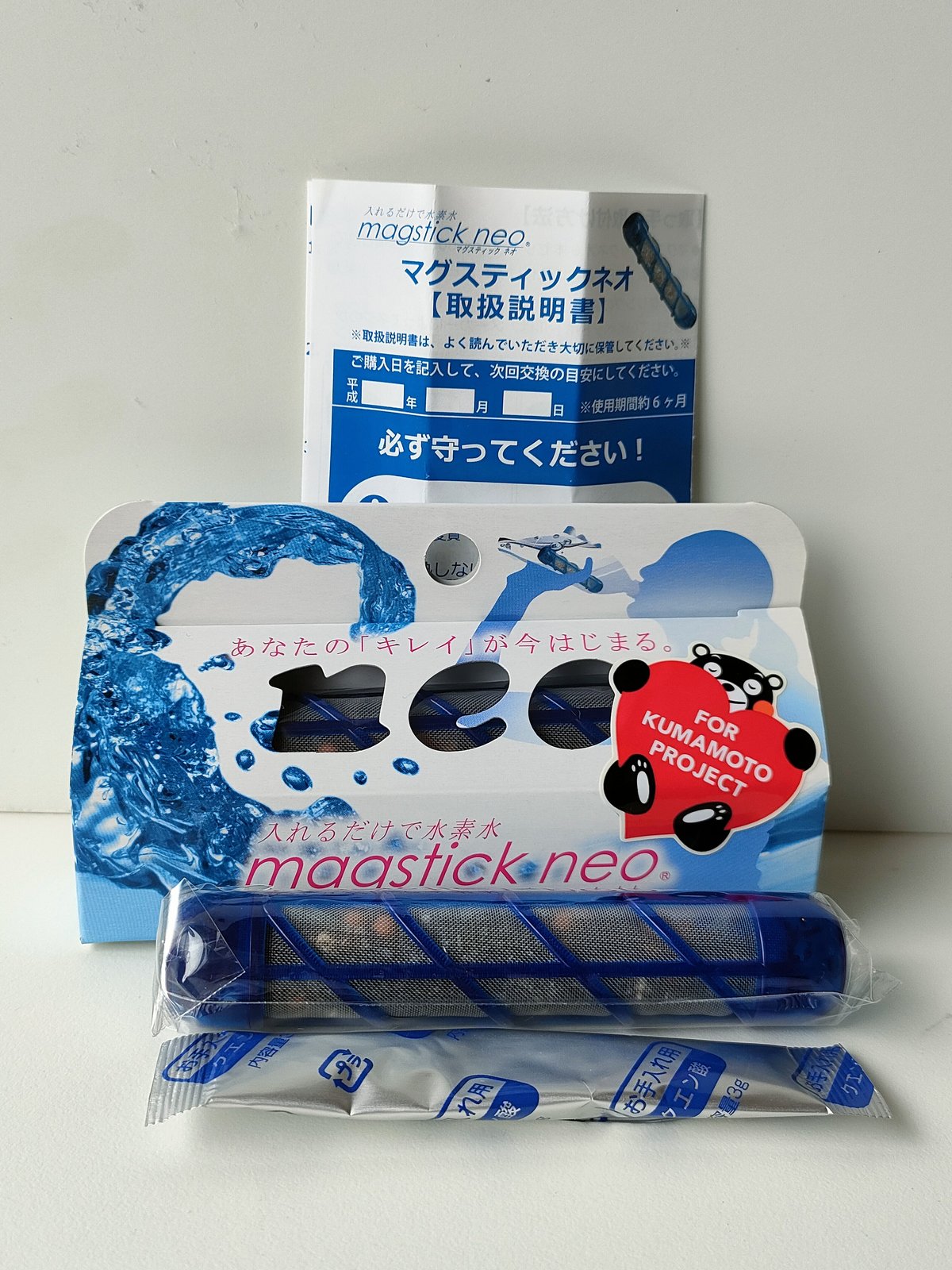 マグスティック ネオ 限定販売 1本￥2,450→￥1,700（約3割引き