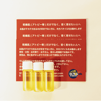 ホホバオイル オーストラリア産 200ml 2本 化粧品登録済 18,800円