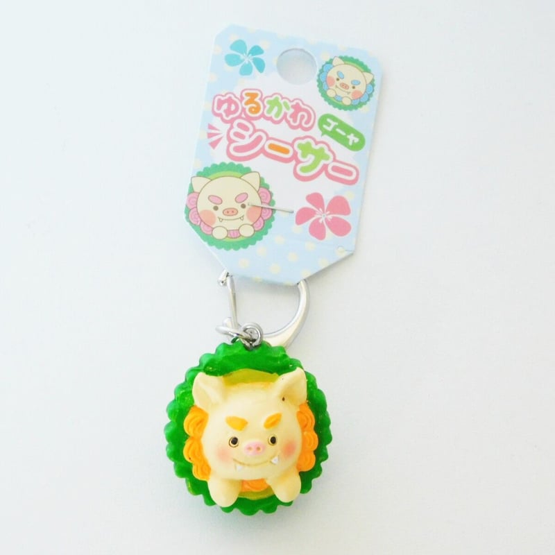 キーホルダー わんぱくゴーヤシーサー ゆるキャラ ゴーヤ シーサー