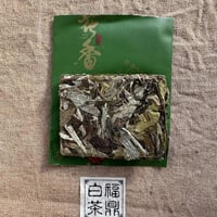 福建老白茶