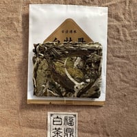 福建老白茶
