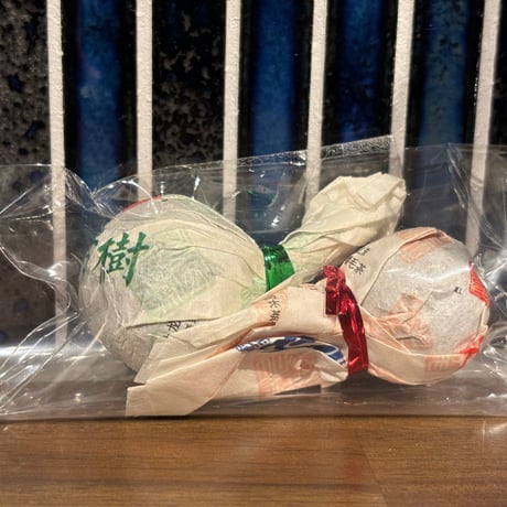 古樹普洱茶　生茶・熟茶セット