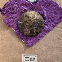 福建老白茶