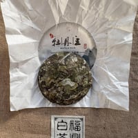 福建老白茶