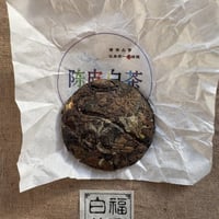 福建老白茶