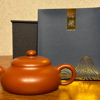 宜興紫砂壺 | Tamarix Chinese Tea