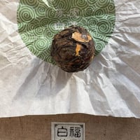 福建老白茶