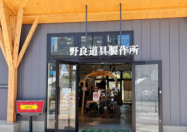 NORA OUTDOOR TOOLS 火起こし器 3パーツ 1540712695755031a5de4cddf0fd35