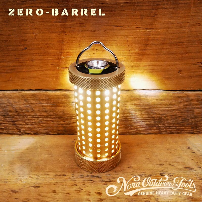 ZERO-Barrel GOALZERO用真鍮シェード ※GOALZERO、三脚は付属しません