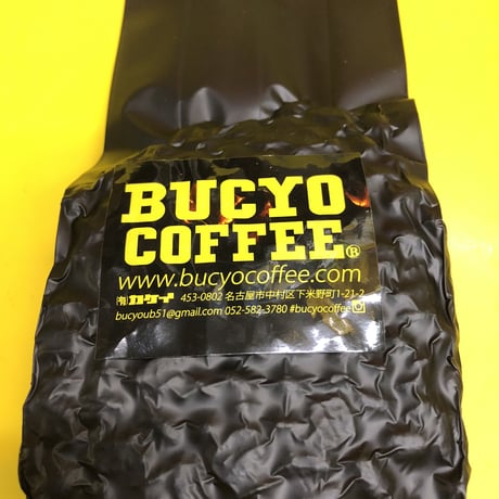 BUCYO COFFEEオリジナル コーヒー 豆 200g  写真をクリックお願いします！