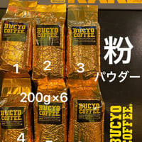 コーヒー　粉パウダー　1 kgまとめ買いセット　2割増量