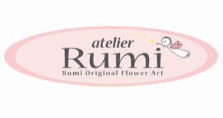 アトリエRumi