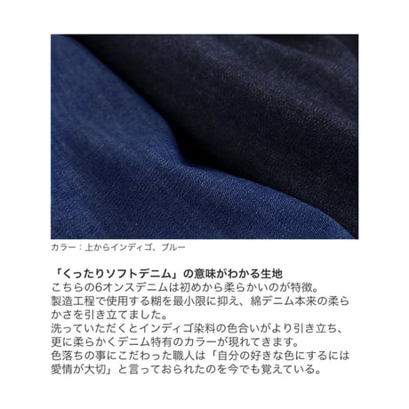 岡山県児島デニムで魅せる、ギャザーたっぷりカフェエプロン／6オンスくったりソフトデニムエプロンスカート／オフホワイト