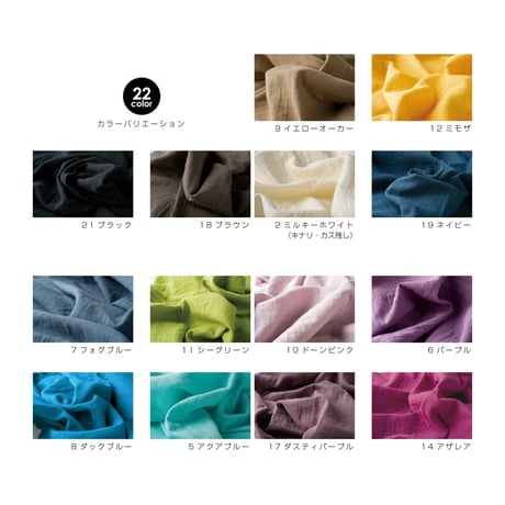ふっくら厚さ2倍のとろみコットンダブルガーゼ×コットンリネンのシンプルなエプロン／グレージュ