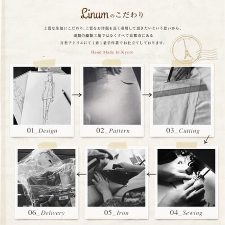 【22色】ふっくら厚み2倍のとろみダブルガーゼの前スリット美シルエットエプロンドレス／ダブルガーゼエプロン／ミルキーホワイト