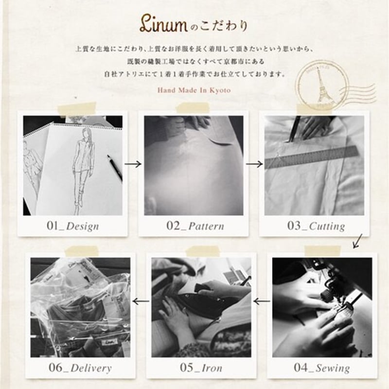 ふっくら厚さ2倍のとろみダブルガーゼのギャザーたっぷり