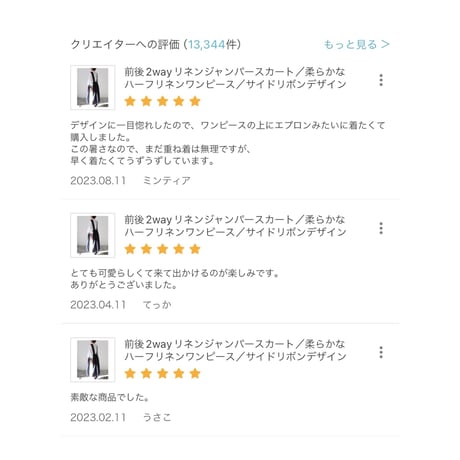 前後2wayリネンジャンパースカート／ハーフリネンワンピース／サイドリボンデザインエプロンワンピース／ブラック