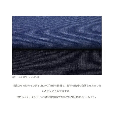 岡山県倉敷市児島デニムで魅せる、ゆったりサロペットパンツ／くったり8オンスソフトデニムキャミサロペット／インディゴ