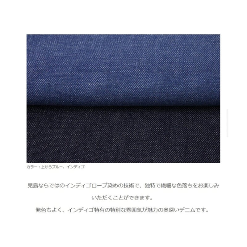 岡山県倉敷市児島デニムで魅せる、ゆったりサロペットパンツ／くったり
