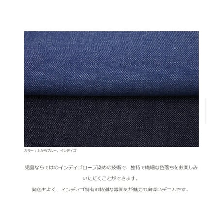 岡山児島デニムジャンパースカート／大胆なスリットバックリボンがポイントのデニムワンピース／エプロンワンピース／インディゴ