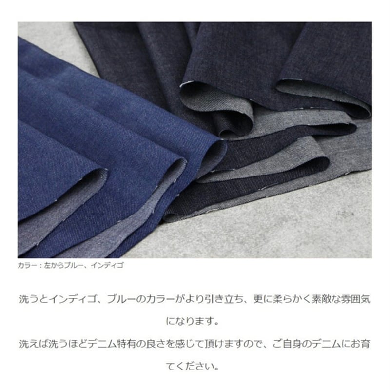 シルエットにこだわった岡山児島デニムワンピース/ブルー シルエットにこだわった岡山児島デニムワンピース/ブルー