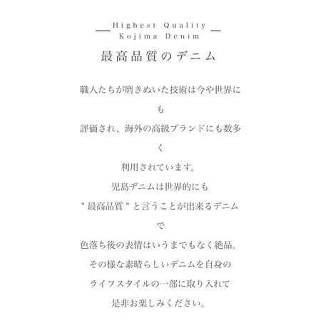 岡山県倉敷市児島デニムで魅せる、ゆったりサロペットパンツ／くったり8オンスソフトデニムキャミサロペット／インディゴ