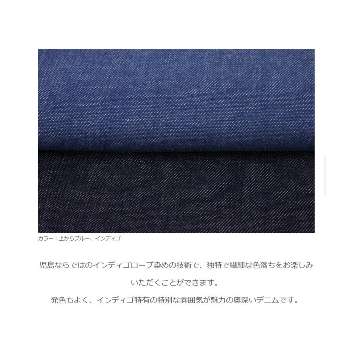 岡山倉敷市児島デニムで魅せる、シャーリング袖のシンプルなブラウス／8オンスデニムシャツ／デニム...