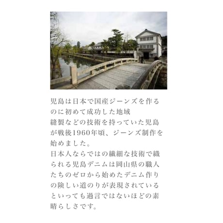 岡山県児島デニムで魅せる、ボリュームいっぱいデニムジャンパースカート／インディゴ／linum jean