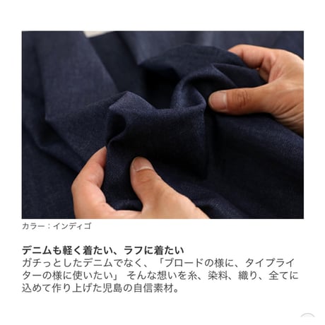 岡山県児島デニムで魅せる、ギャザーたっぷりカフェエプロン／6オンスくったりソフトデニムエプロンスカート／オフホワイト