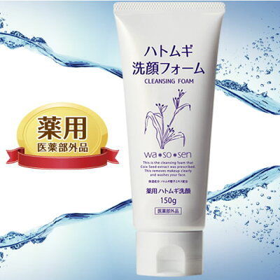 wa*so*sen ハトムギ洗顔フォーム | Duplair（デュプレール）オンライン