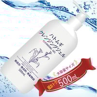 wa*so*sen ハトムギクレンジングジェル