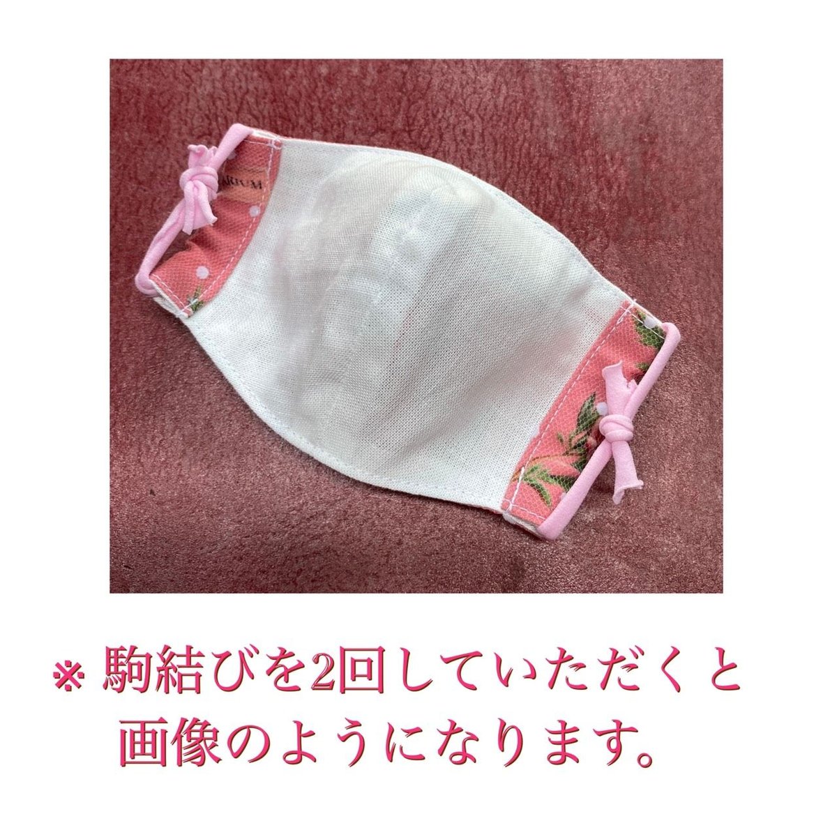 I SPARK Mask(夏用マスク) I-24 息がしやすいマスク バタフライxonドッ