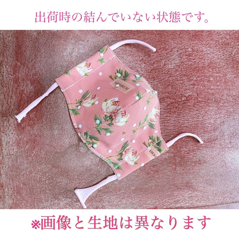 I SPARK Mask(夏用マスク) I-24 息がしやすいマスク バタフライxonドッ