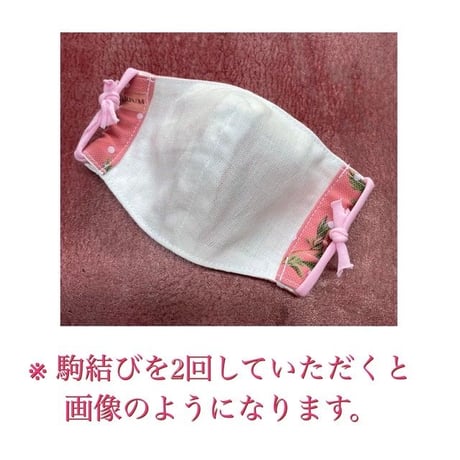 I SPARK  Mask(立体マスク) I-13   ゼブラxドット切り替え