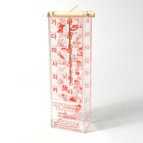 SOUND SHOP balansa x DDQS "HANGUEL" ACRYLIC INCENSE BURNER
