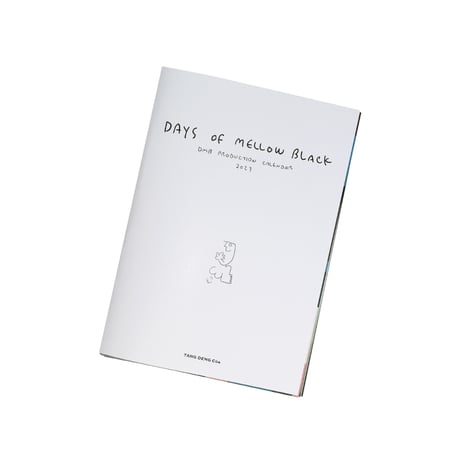 DMB "DAYS OF MELLOW BACK" CALENDAR 2023