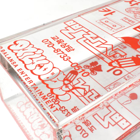 SOUND SHOP balansa x DDQS "HANGUEL" ACRYLIC INCENSE BURNER