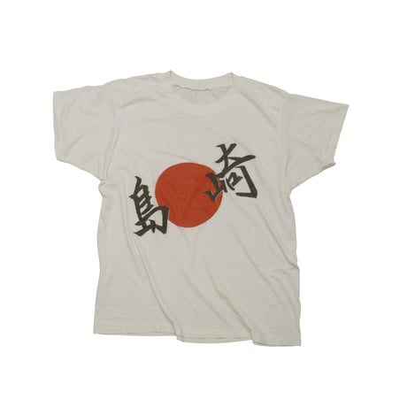 島崎