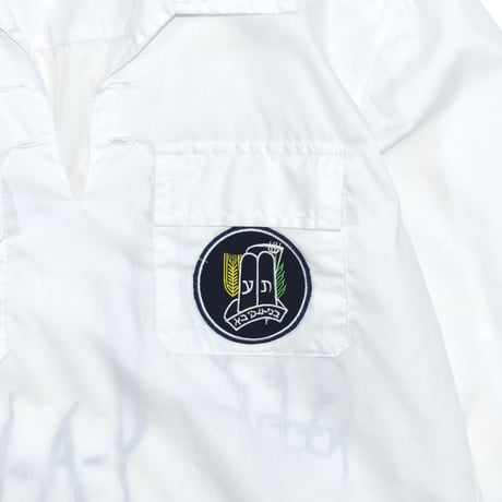 USED "BNEI AKIVA" PULL OVER SHIRT