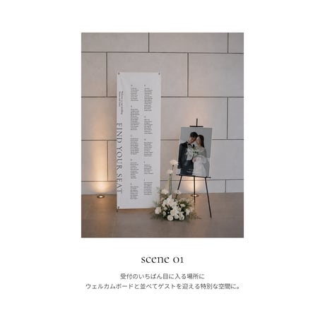 SEKIJI STAND 60×180 / 4design