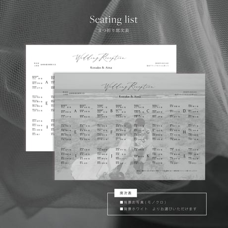 SEATING LIST 01