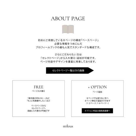 PROFILE BOOK 42
