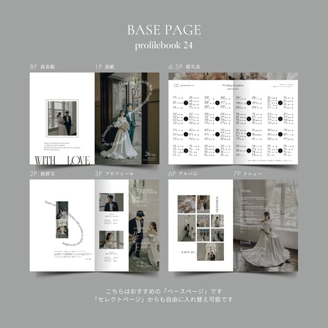 PROFILE BOOK 24